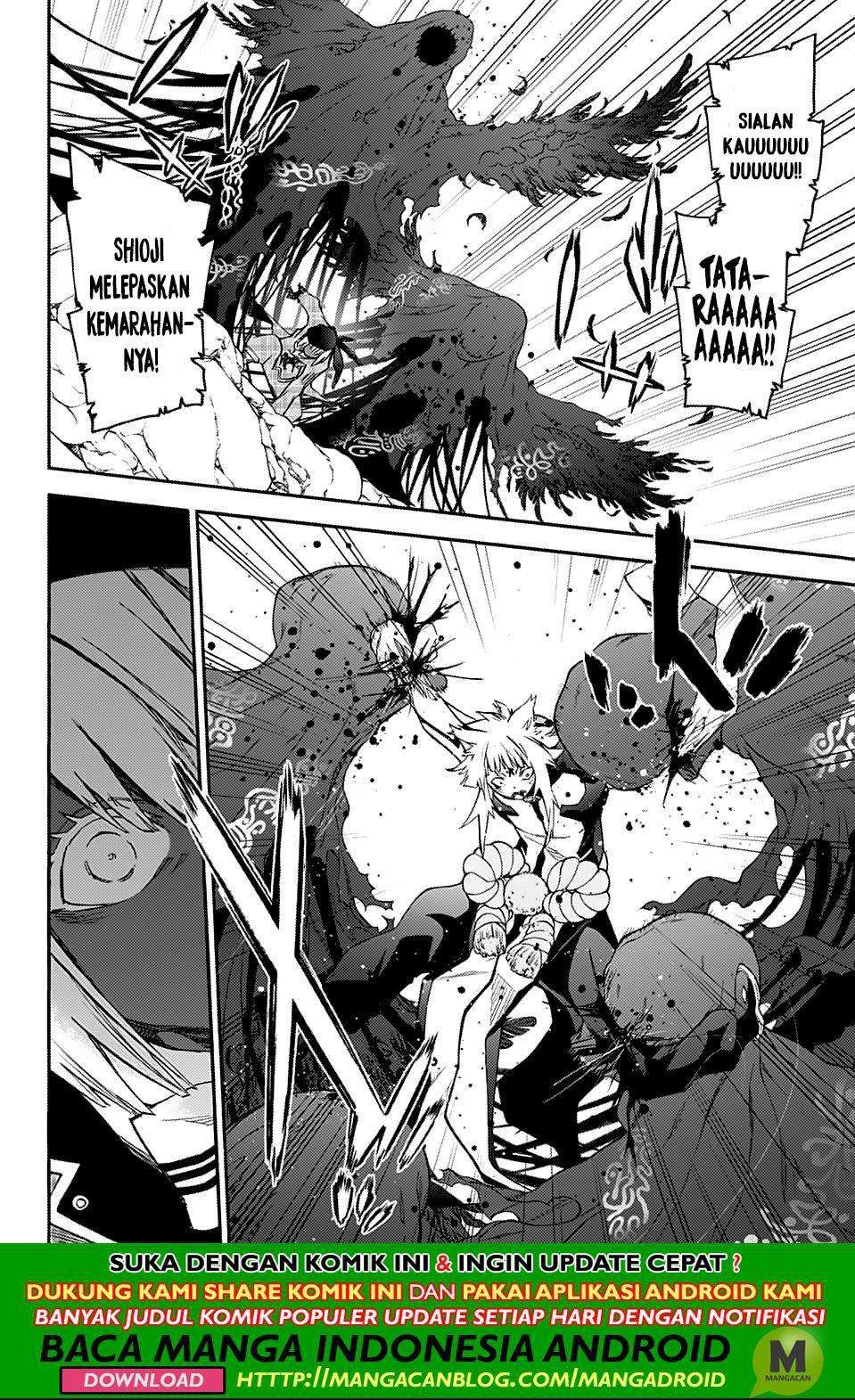 Sousei no Onmyouji Chapter 74 page 18