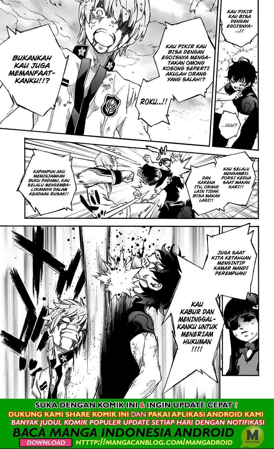 Sousei no Onmyouji Chapter 74 page 27