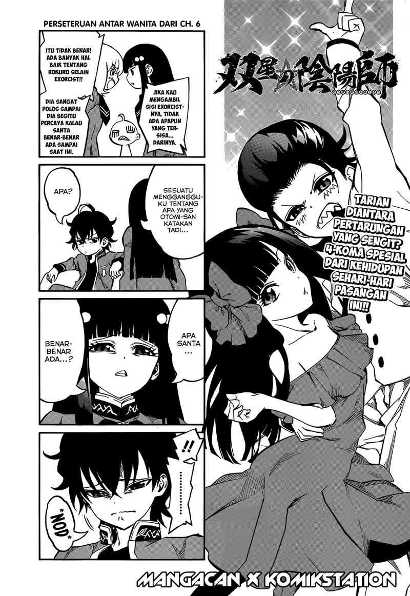 Sousei no Onmyouji Chapter 8 page 0