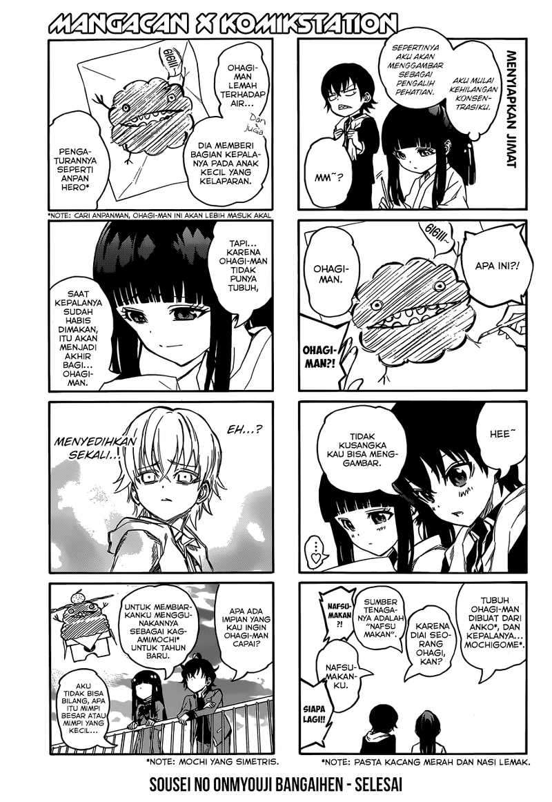 Sousei no Onmyouji Chapter 8 page 2