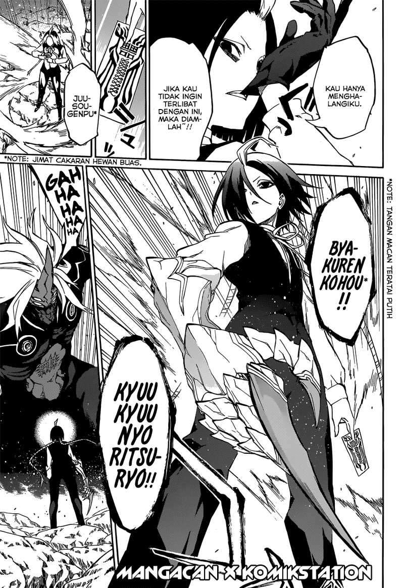Sousei no Onmyouji Chapter 8 page 33