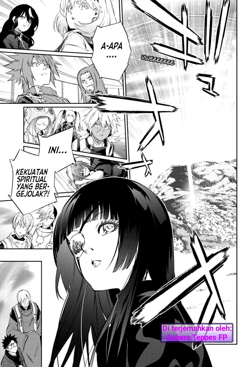 Sousei no Onmyouji Chapter 85 page 1