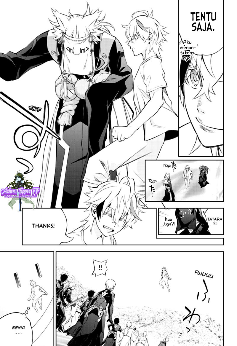 Sousei no Onmyouji Chapter 85 page 17