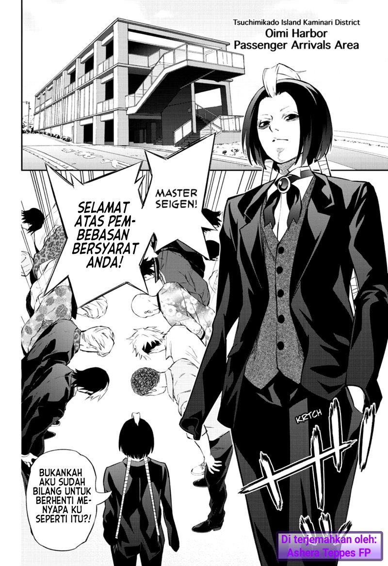 Sousei no Onmyouji Chapter 85 page 30
