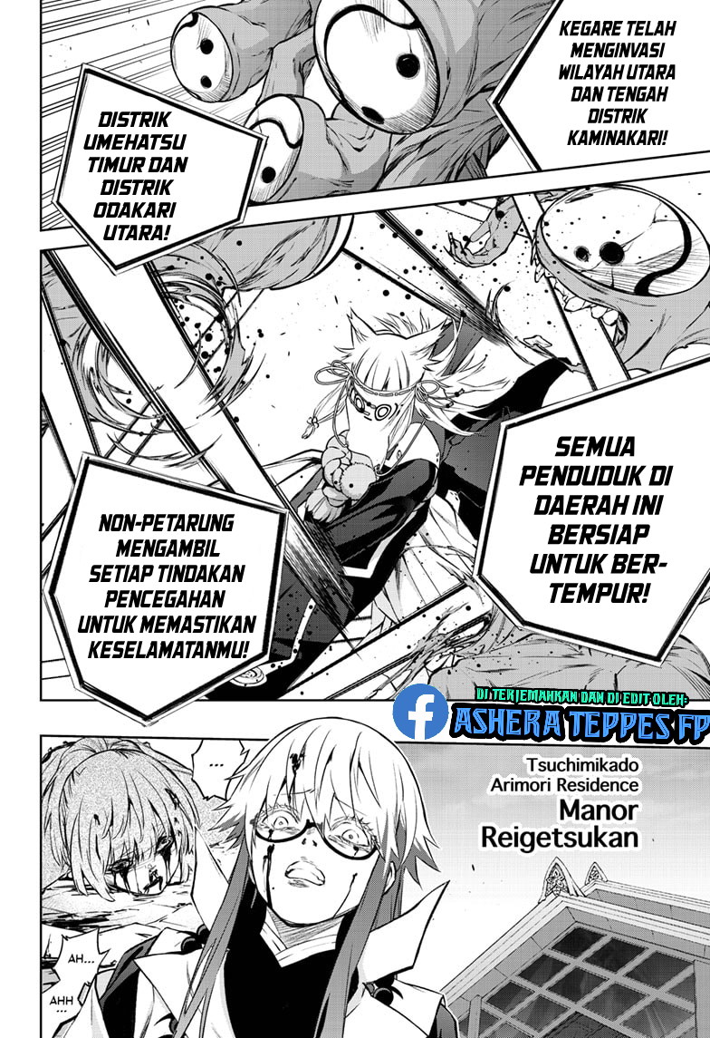 Sousei no Onmyouji Chapter 88 page 9