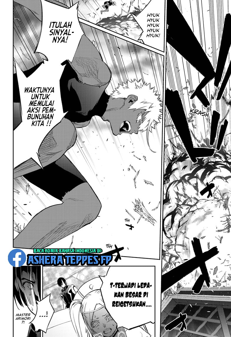 Sousei no Onmyouji Chapter 88 page 23