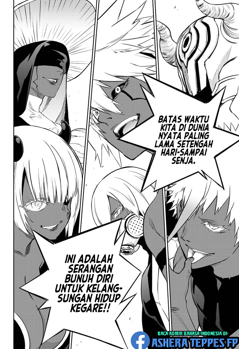 Sousei no Onmyouji Chapter 88 page 41