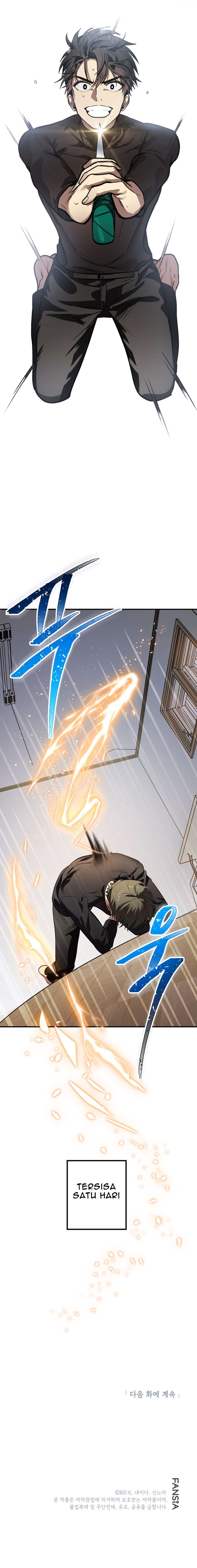 SSS-Class Suicide Hunter Chapter 3 page 13