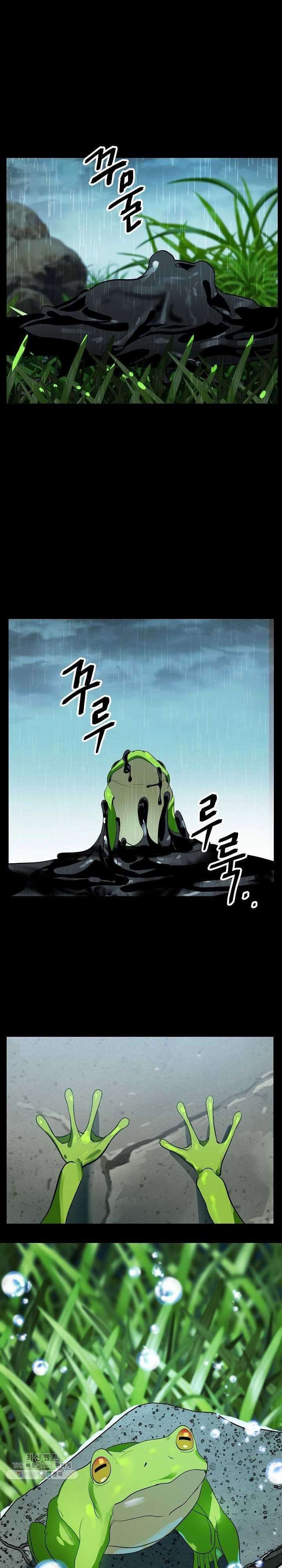 SSS-Class Suicide Hunter Chapter 34 page 2