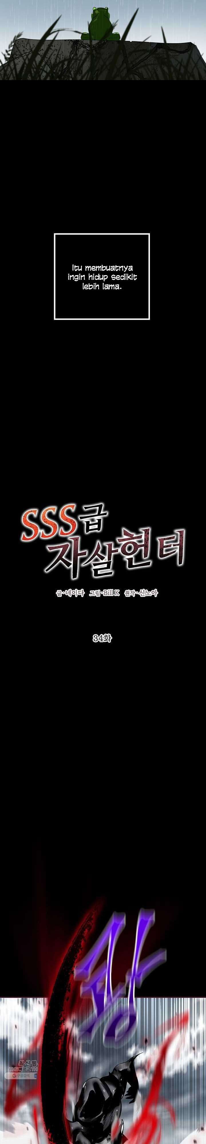 SSS-Class Suicide Hunter Chapter 34 page 4