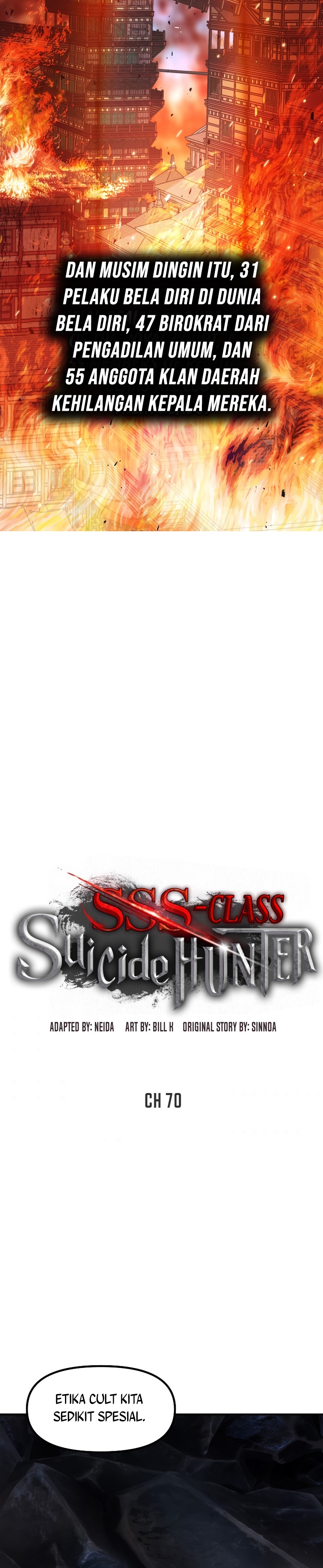 SSS-Class Suicide Hunter Chapter 70 page 6