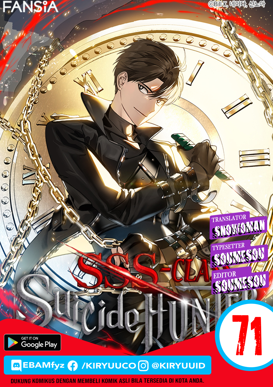 SSS-Class Suicide Hunter Chapter 71 page 0