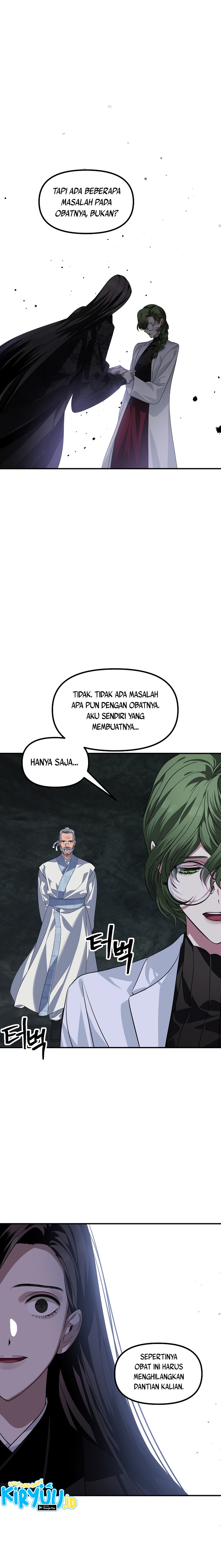 SSS-Class Suicide Hunter Chapter 71 page 9