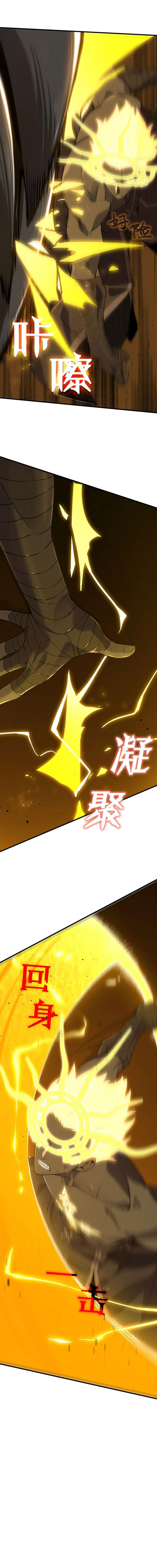 SSS-level Paladin Who Breaks All Logic Chapter 60 page 19