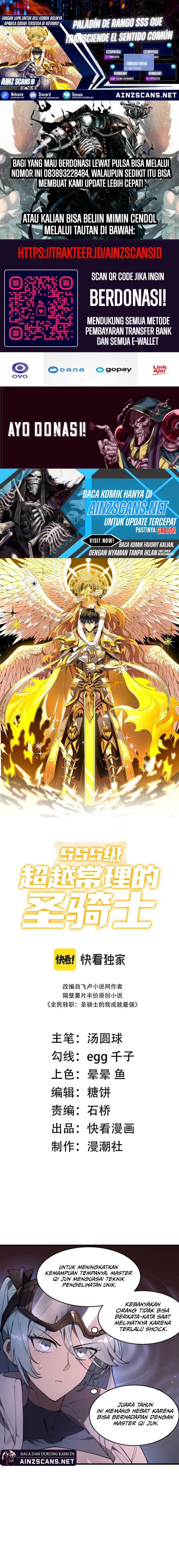 SSS-level Paladin Who Breaks All Logic Chapter 64 page 0