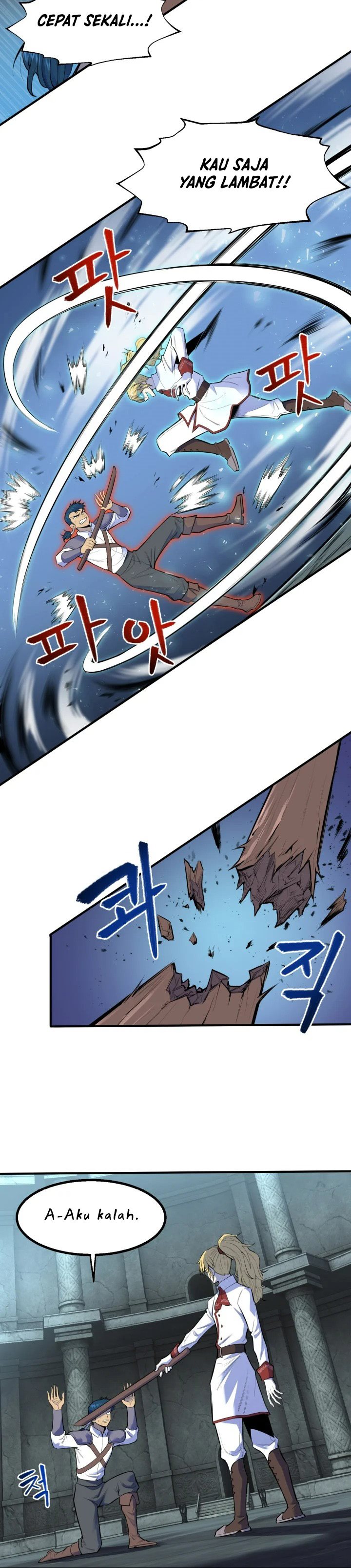 Standard of Reincarnation Chapter 1 page 16