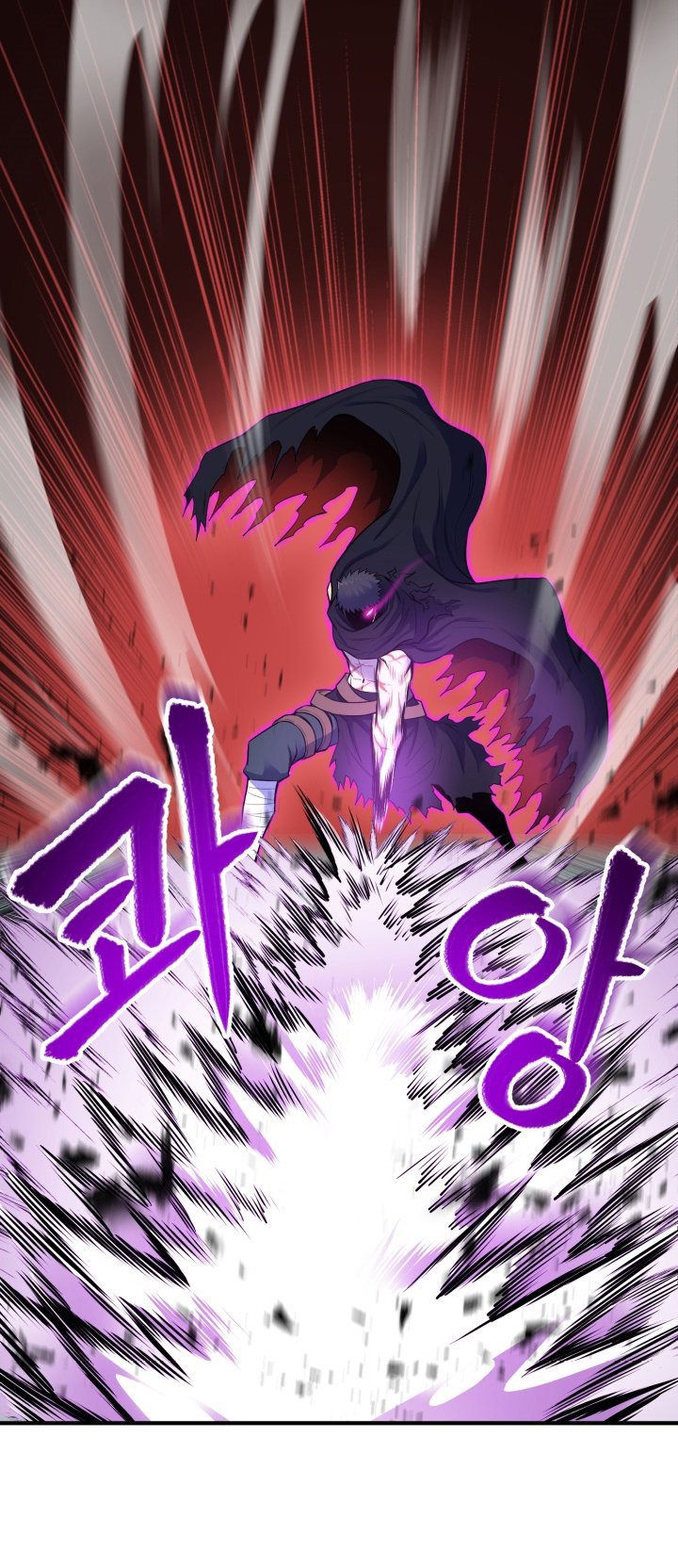 Standard of Reincarnation Chapter 1 page 24