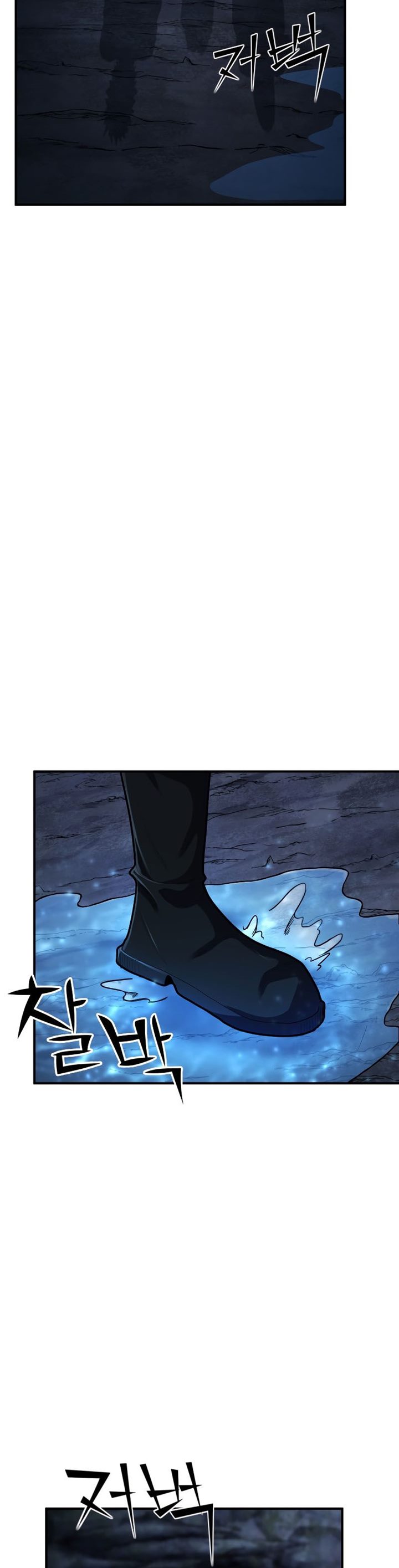 Standard of Reincarnation Chapter 43 page 22