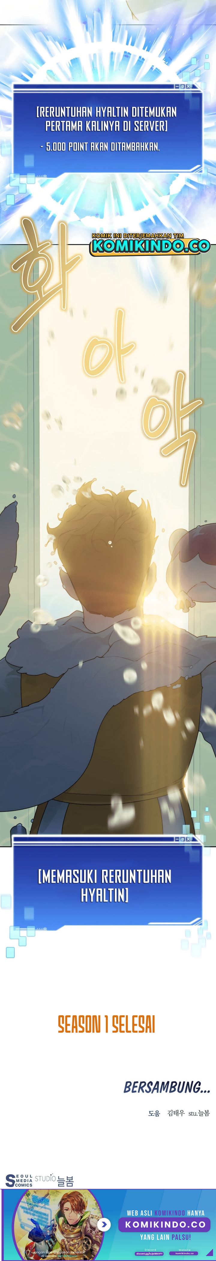 Stuck in the Tower Chapter 37 page 12