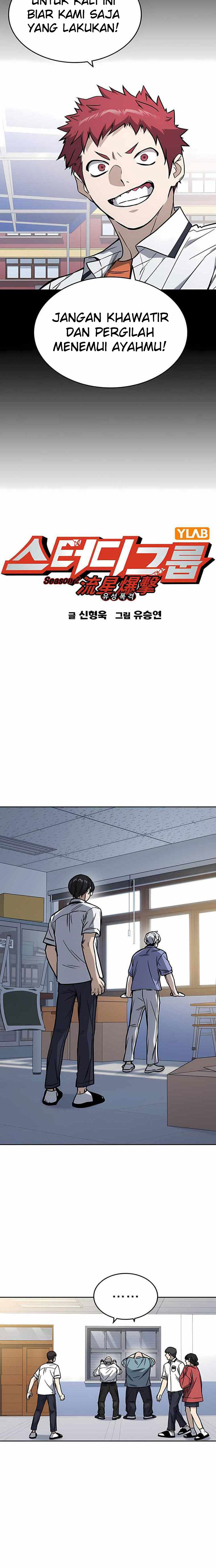 Study Group Chapter 171 page 3