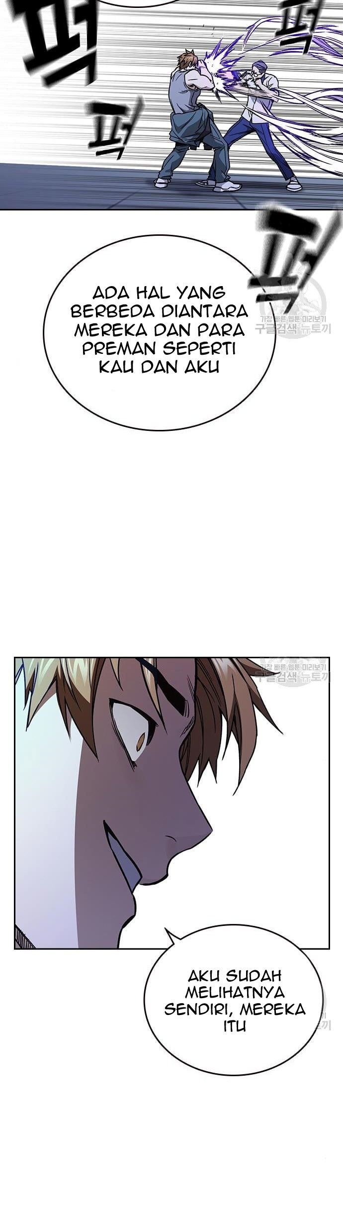 Study Group Chapter 185 page 6