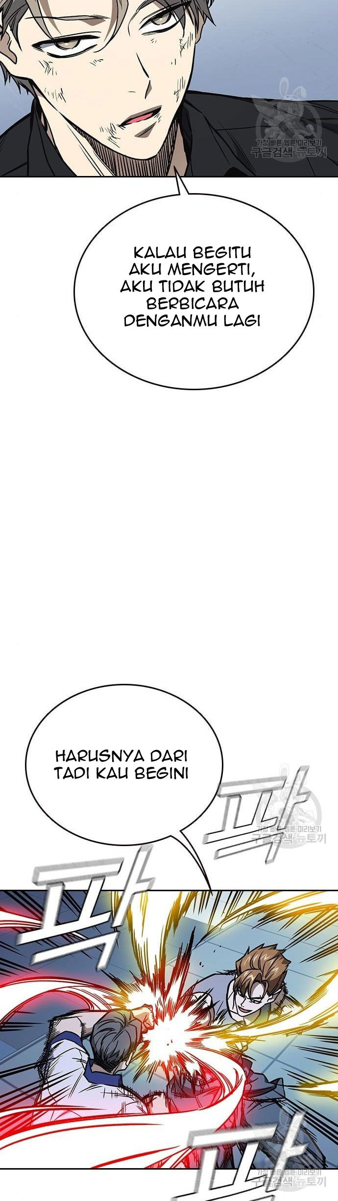 Study Group Chapter 185 page 23