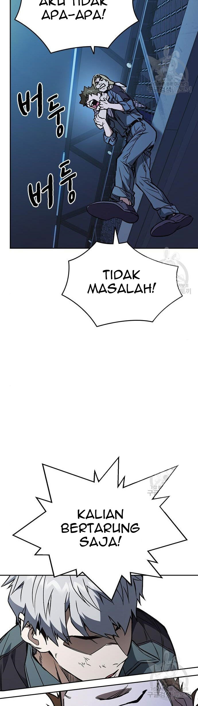 Study Group Chapter 185 page 39
