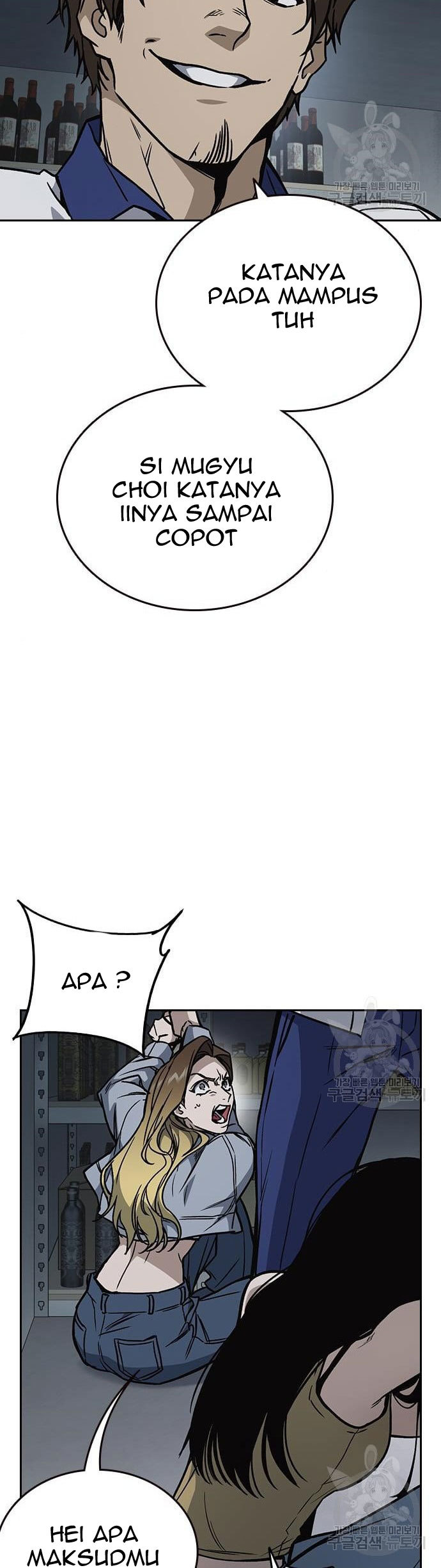 Study Group Chapter 185 page 47