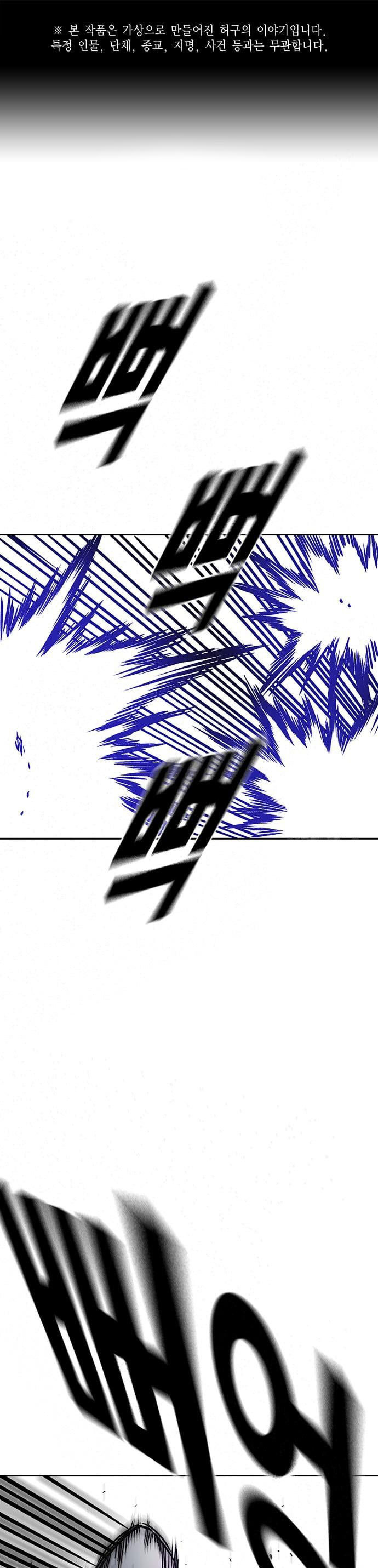 Study Group Chapter 188 page 0