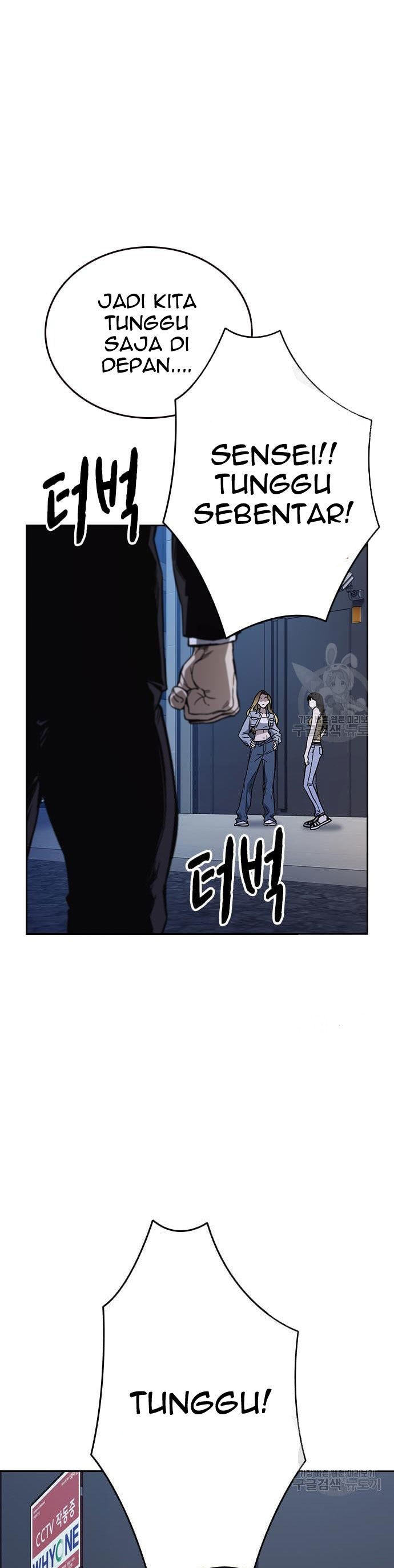 Study Group Chapter 188 page 20