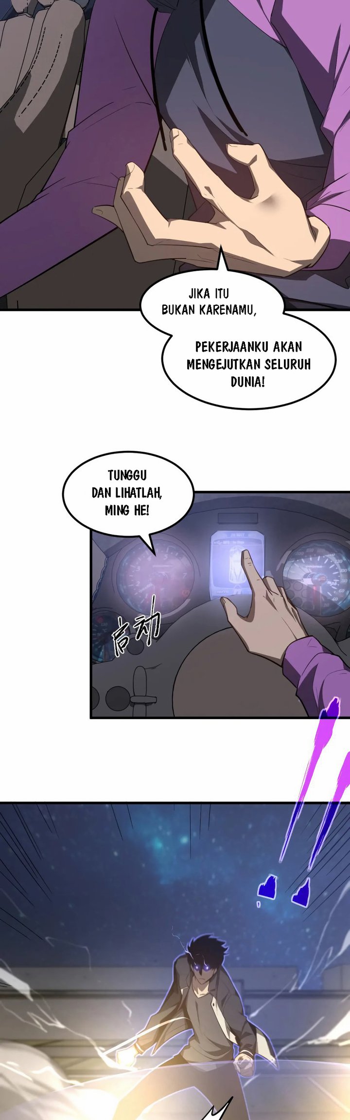 Super Evolution Chapter 71 page 8