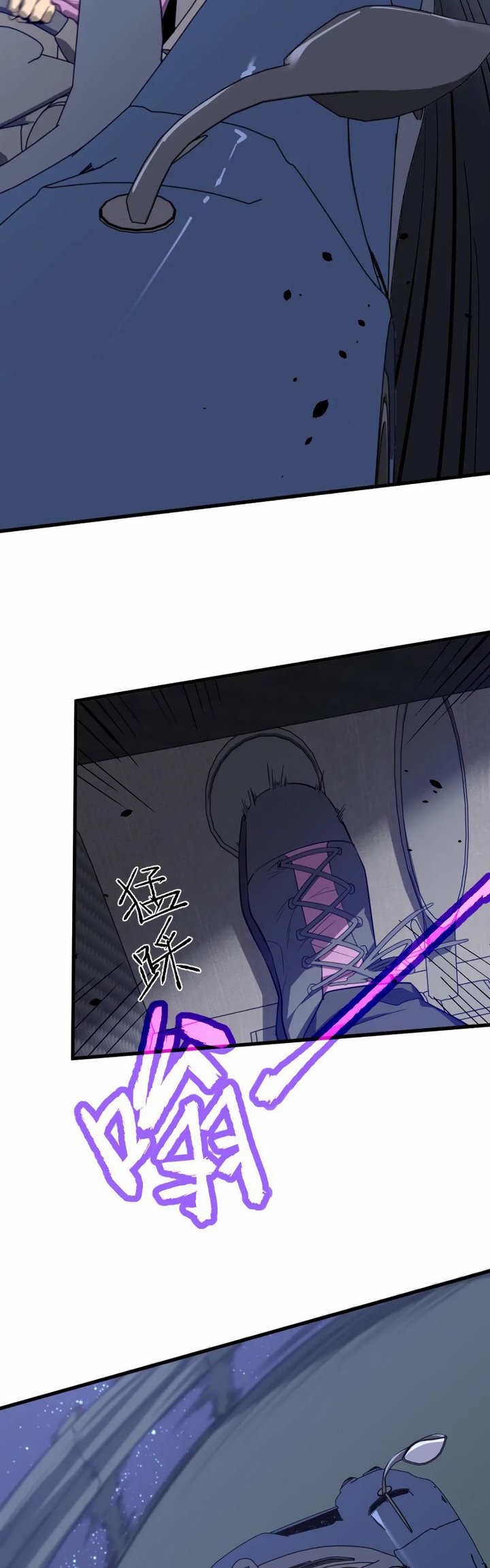 Super Evolution Chapter 71 page 35