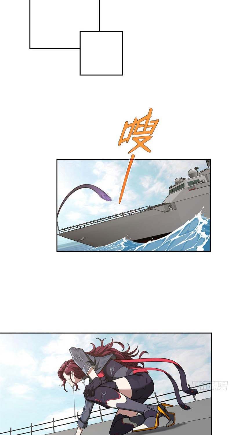 Super Mechanic (The Legendary Mechanic) Chapter 100 page 35