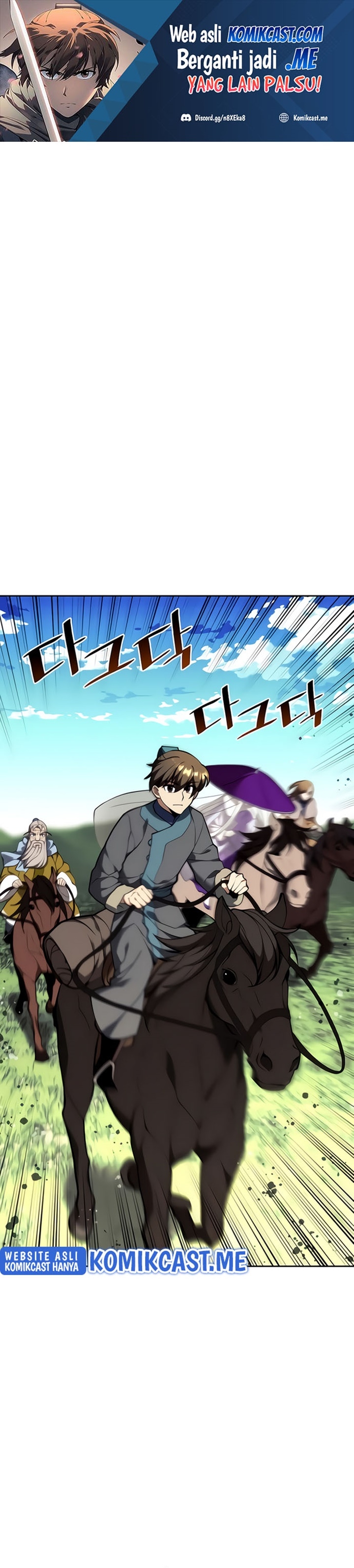 Tale of a Scribe Who Retires to the Countryside Chapter 116 page 1