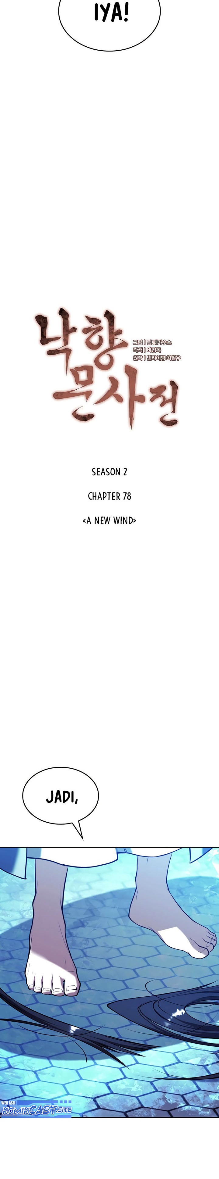 Tale of a Scribe Who Retires to the Countryside Chapter 141 page 6