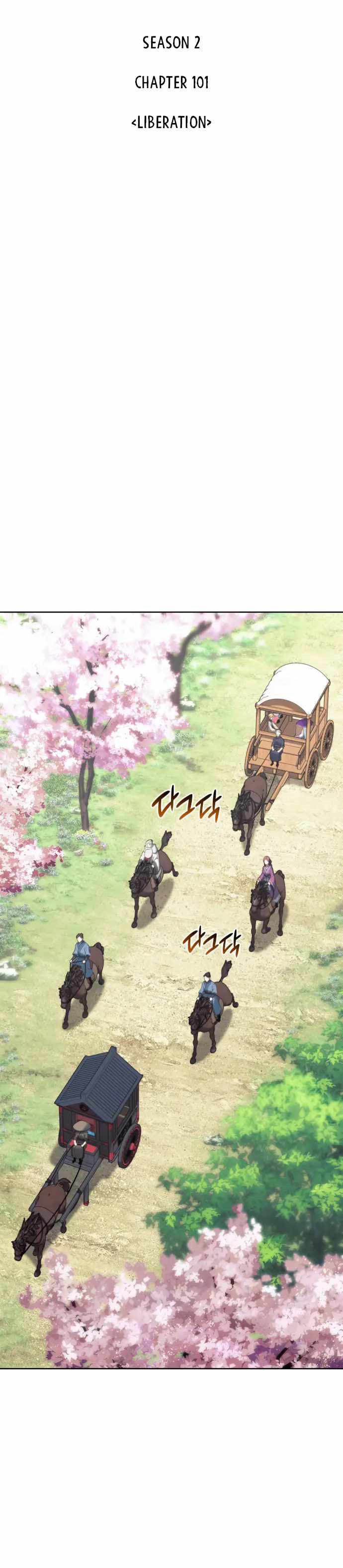 Tale of a Scribe Who Retires to the Countryside Chapter 164 page 7