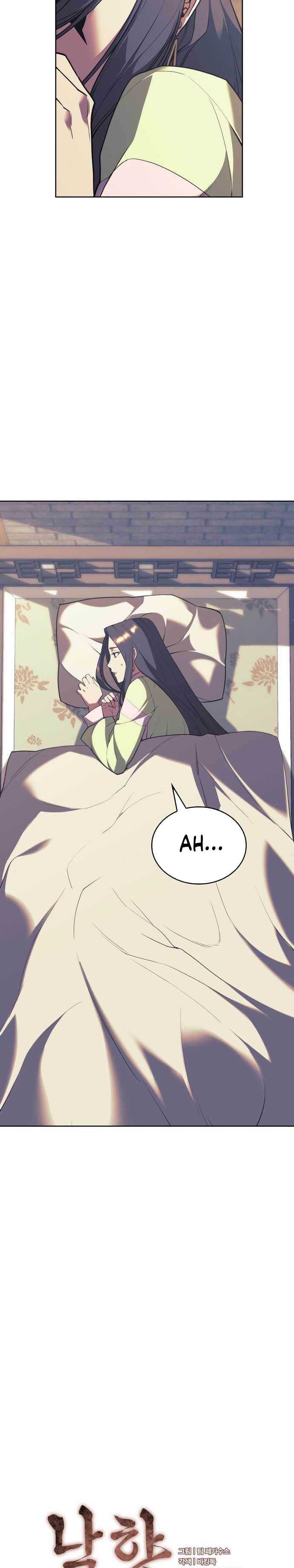 Tale of a Scribe Who Retires to the Countryside Chapter 176 page 10