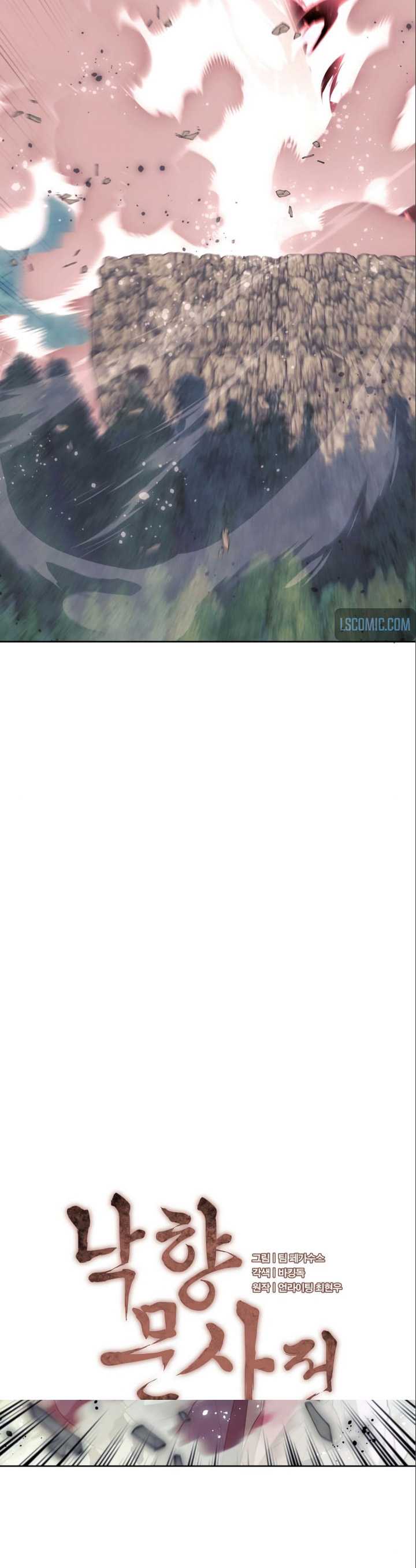 Tale of a Scribe Who Retires to the Countryside Chapter 178 page 13