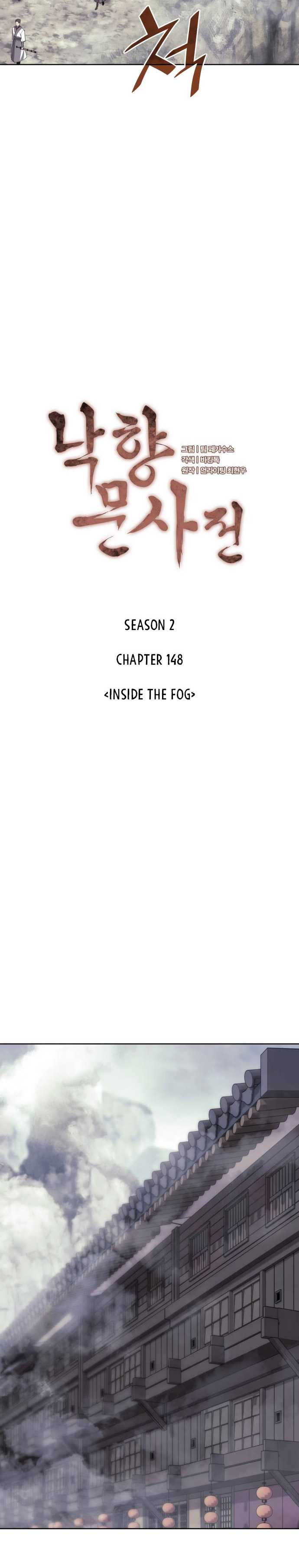 Tale of a Scribe Who Retires to the Countryside Chapter 211 page 4