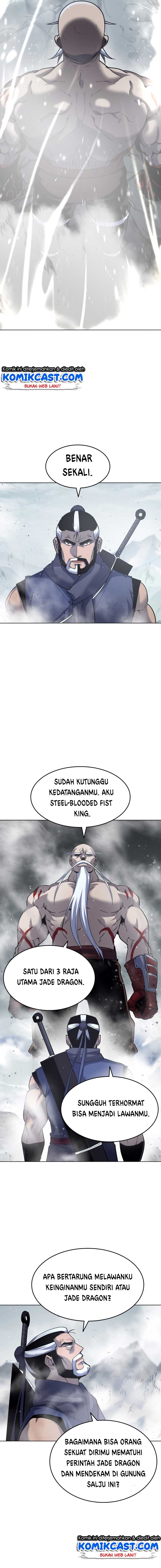 Tale of a Scribe Who Retires to the Countryside Chapter 26 page 16