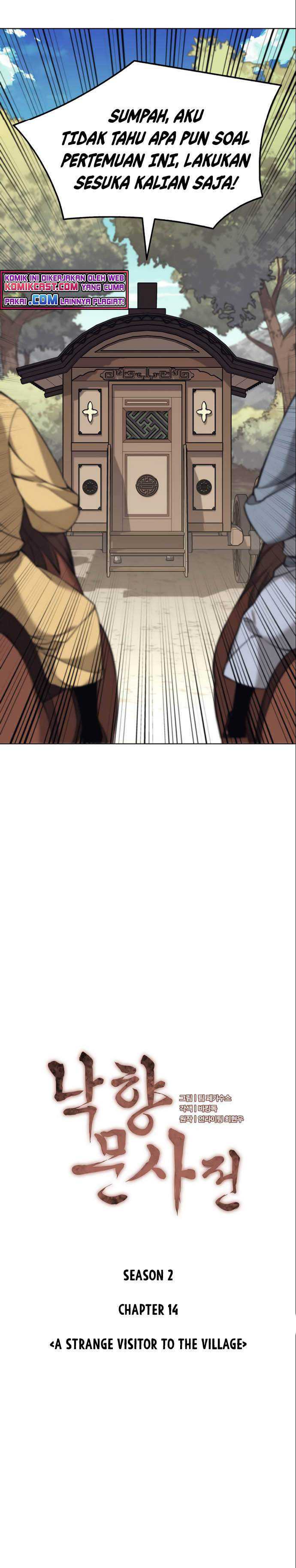 Tale of a Scribe Who Retires to the Countryside Chapter 77 page 5