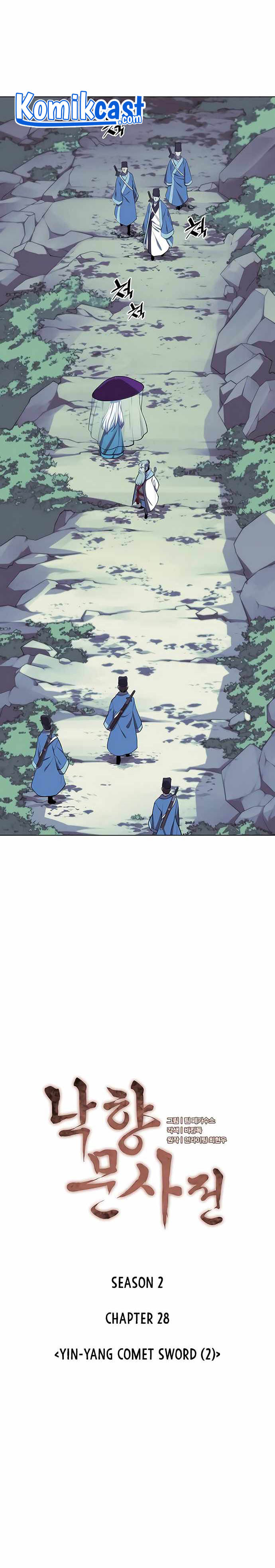 Tale of a Scribe Who Retires to the Countryside Chapter 91 page 4