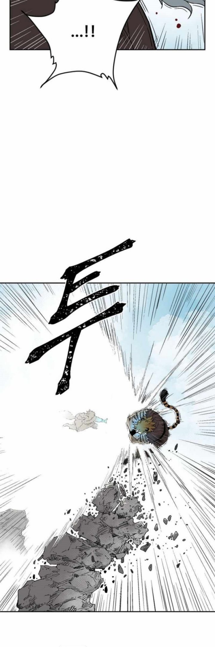 Tales of A Shinning Sword Chapter 1 page 5