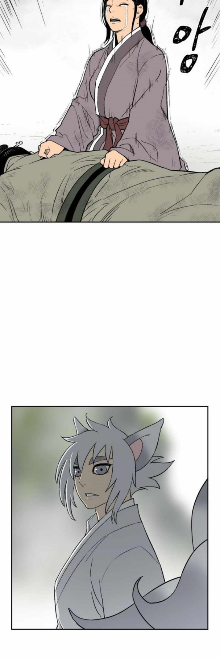 Tales of A Shinning Sword Chapter 1 page 47
