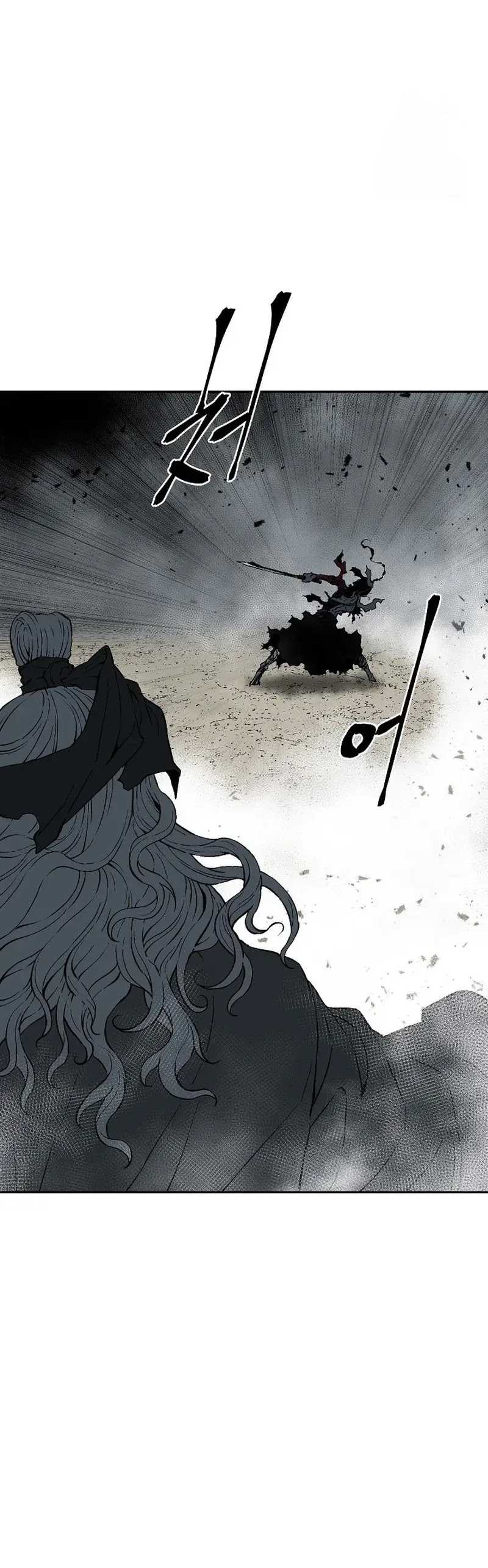 Tales of A Shinning Sword Chapter 100 page 9