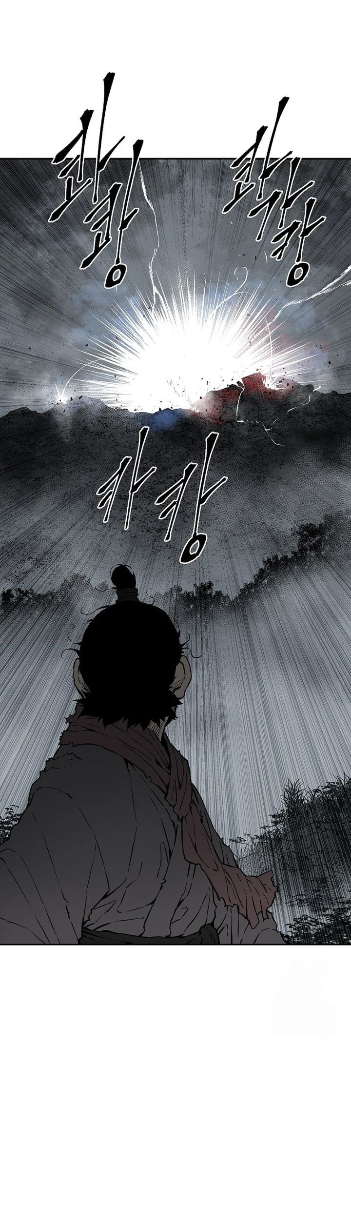 Tales of A Shinning Sword Chapter 102 page 22