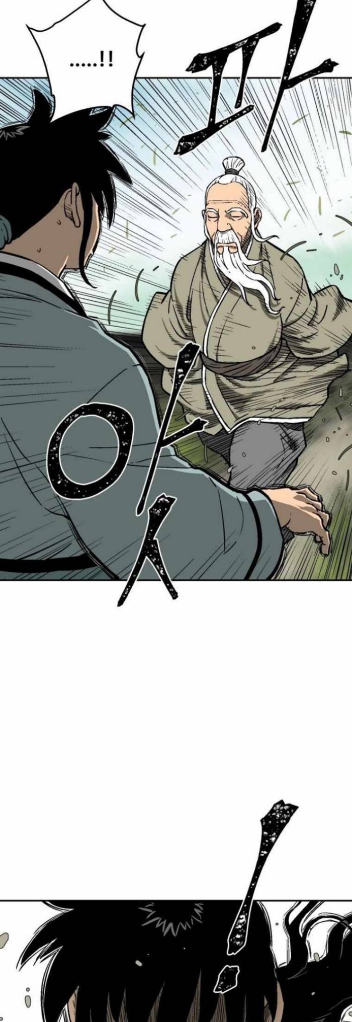 Tales of A Shinning Sword Chapter 6 page 57