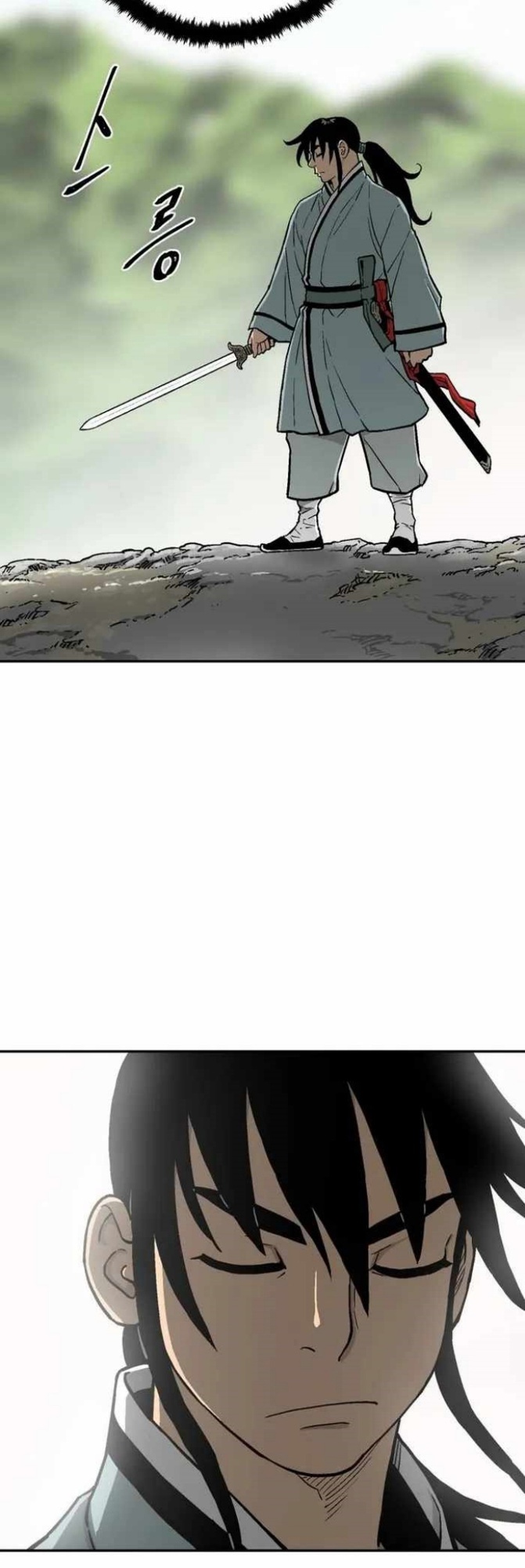 Tales of A Shinning Sword Chapter 9 page 13