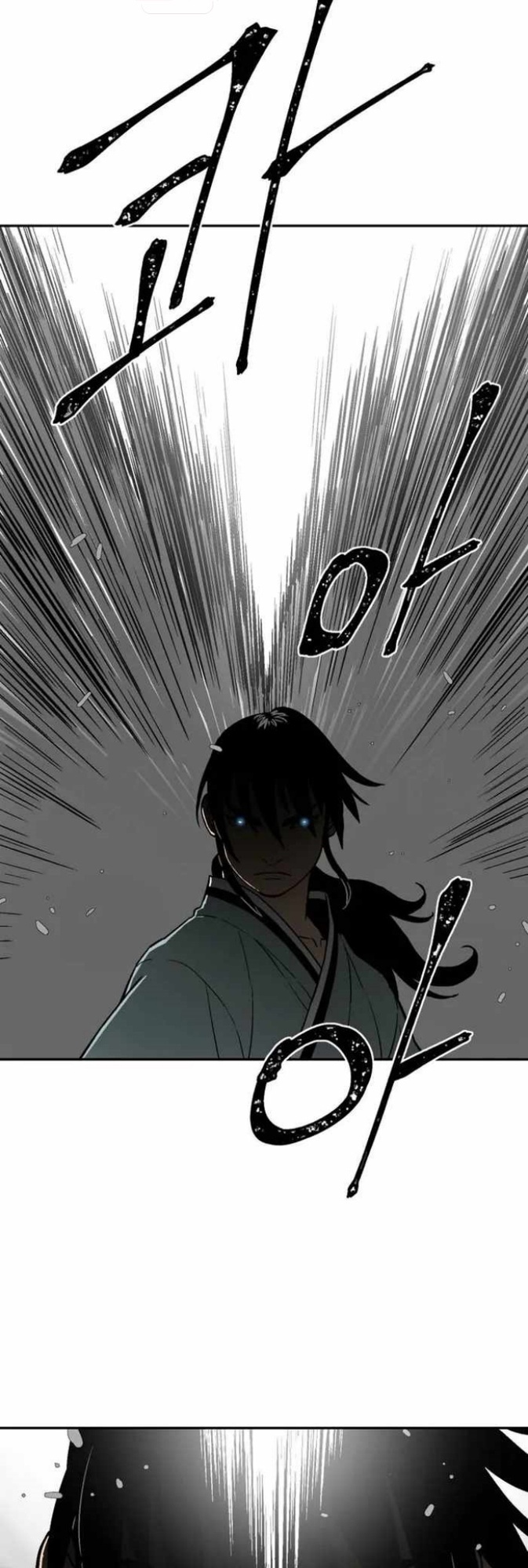 Tales of A Shinning Sword Chapter 9 page 21