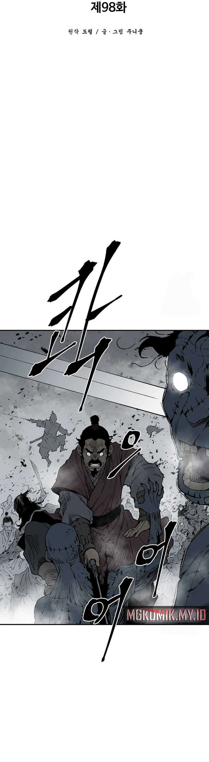 Tales of A Shinning Sword Chapter 98 page 14